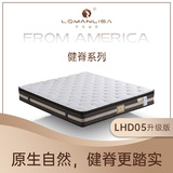 LHD05升级版