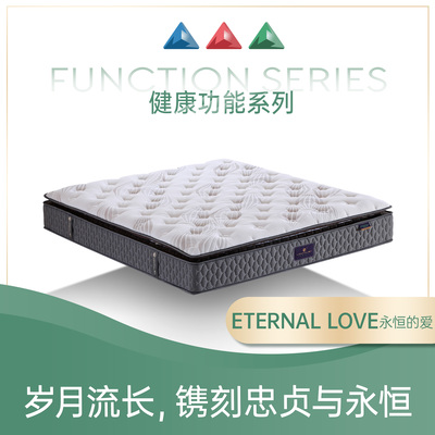 ETERNAL LOVE （永恒）