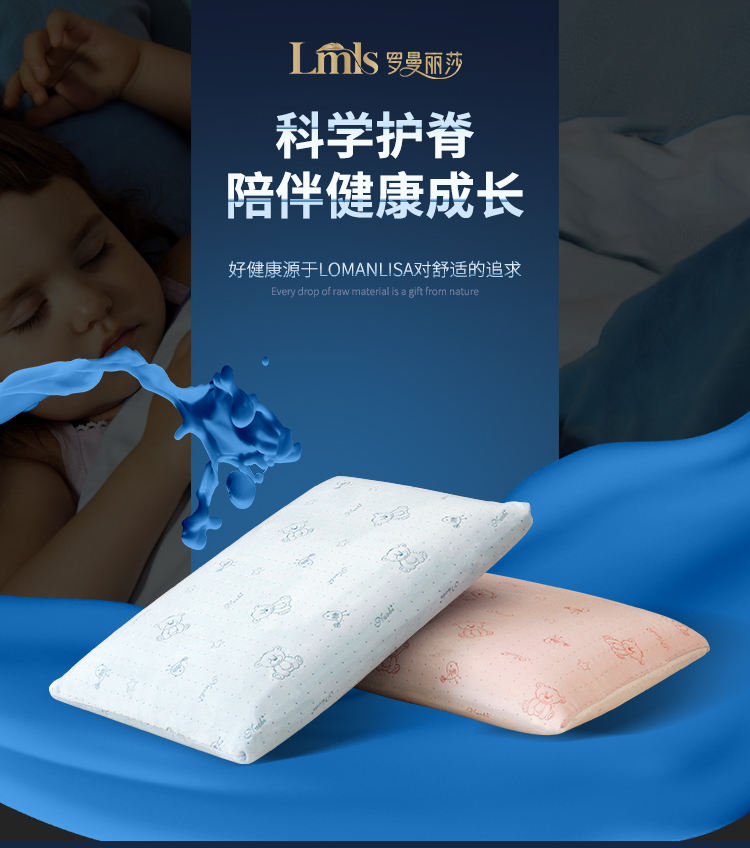 惠宝童枕_01.jpg