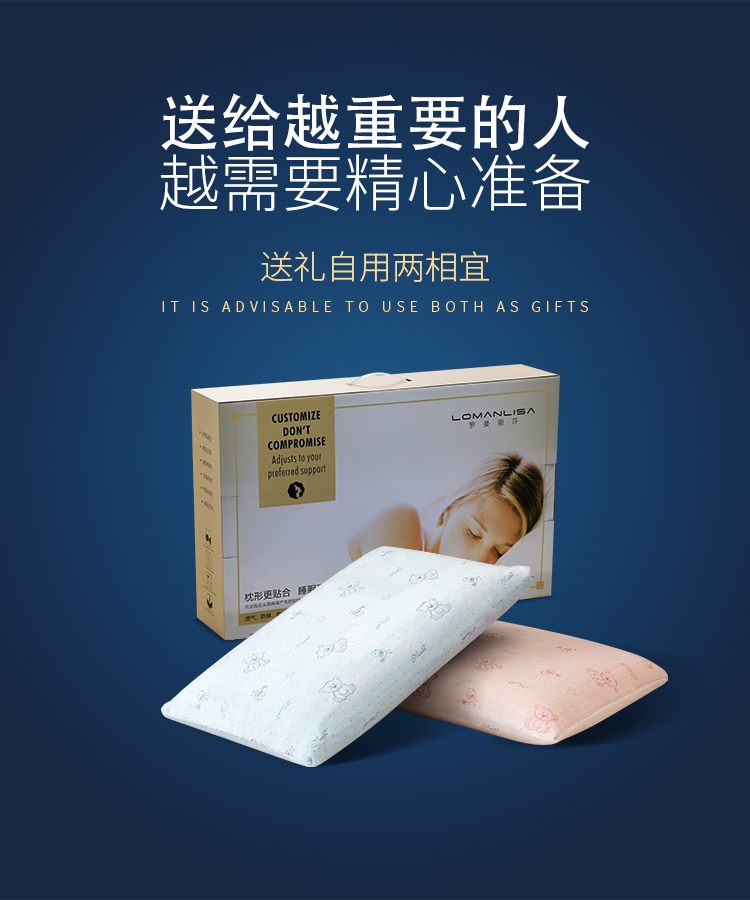 惠宝童枕_04.jpg
