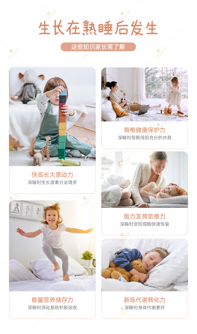 舒宠宝贝_02.jpg