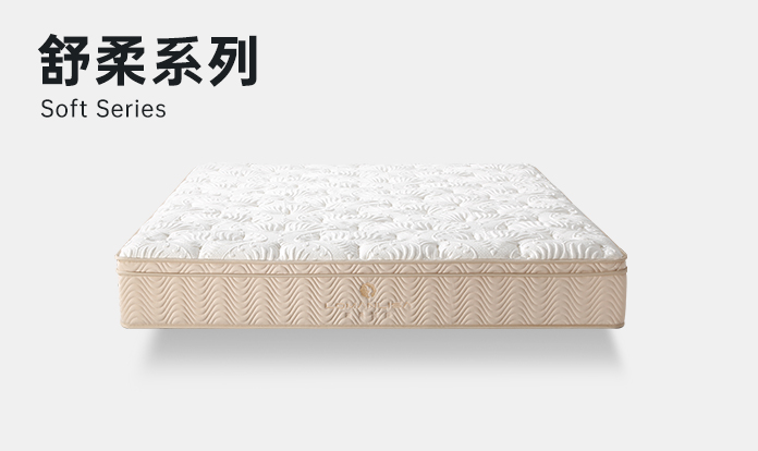 床褥代理,酒店床垫排行榜,乳胶床垫招商加盟