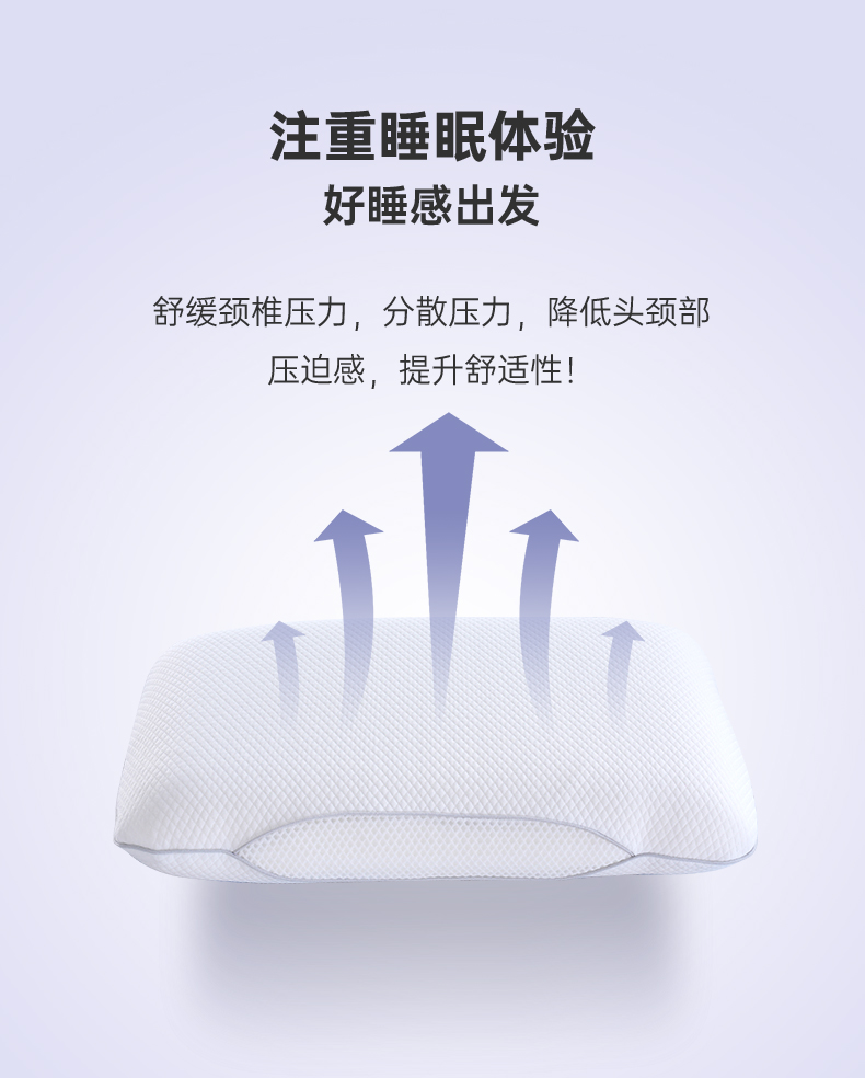 生物基零度护颈枕_03.jpg
