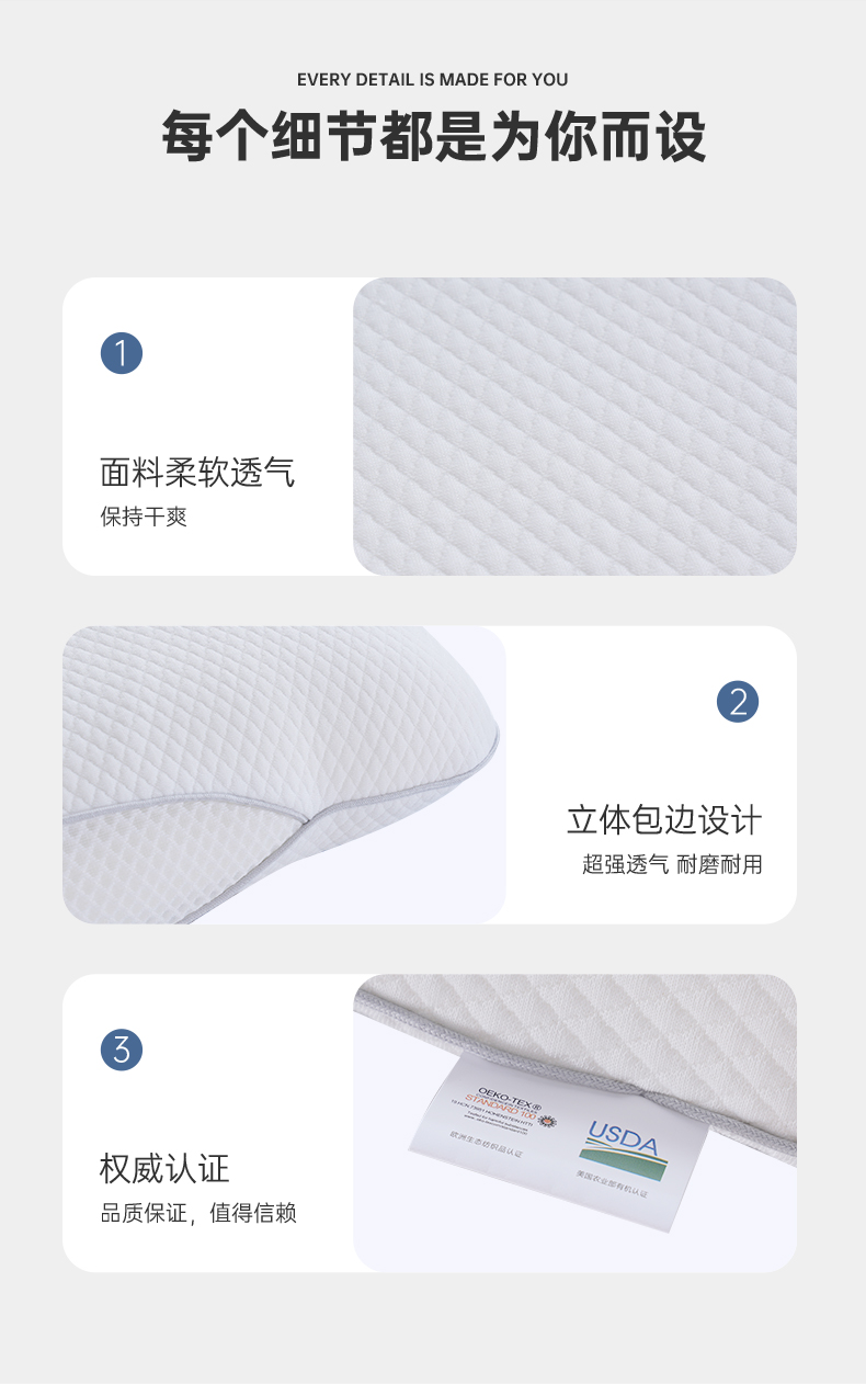 生物基零度护颈枕_06.jpg